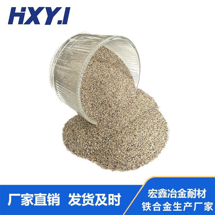 炼钢铸造除渣剂 宏鑫冶金 效果好  源头厂家