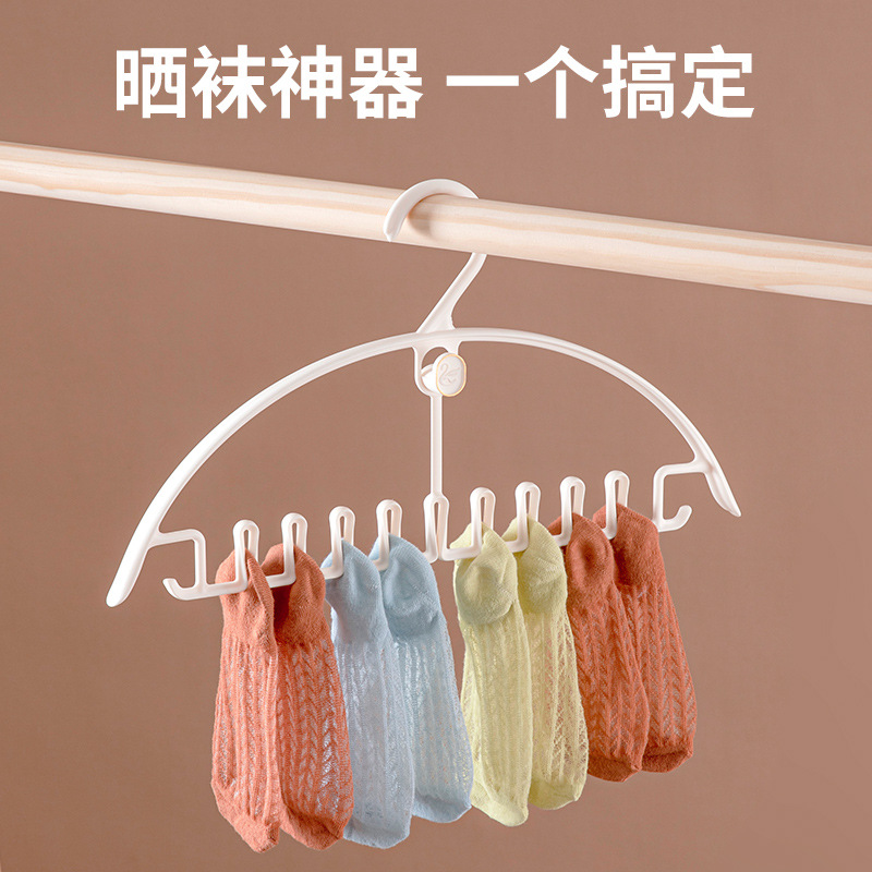 Multifunctional Hanger Socks Drying Underwear Socks Storage Fantastic Seamless Socks Clip Home Underwear Tie Hanger