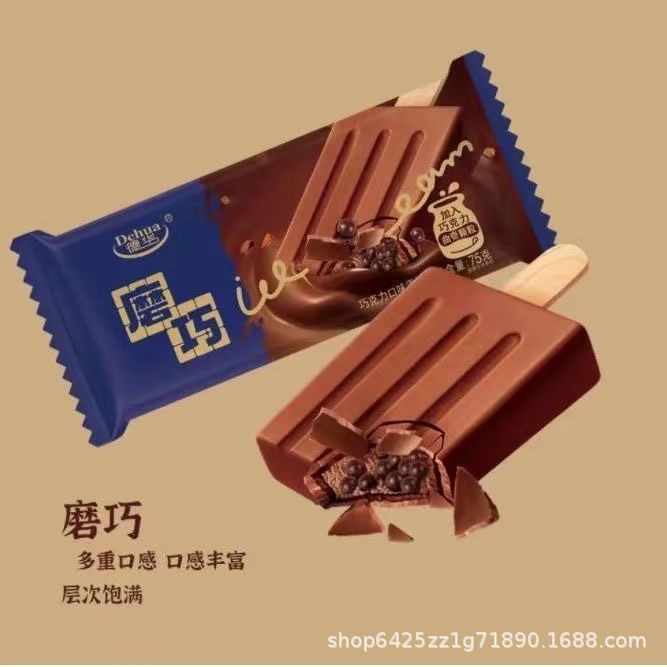 【30支】德华磨巧巧克力口味雪糕纯脂黑巧冰淇淋冷饮75g批发-阿里巴巴