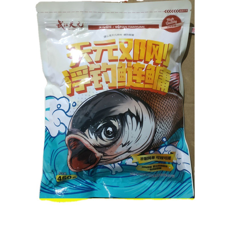 天元邓刚浮钓鲢鳙金版浮钓鲢鳙450克花白鲢大胖头鲢鳙饵