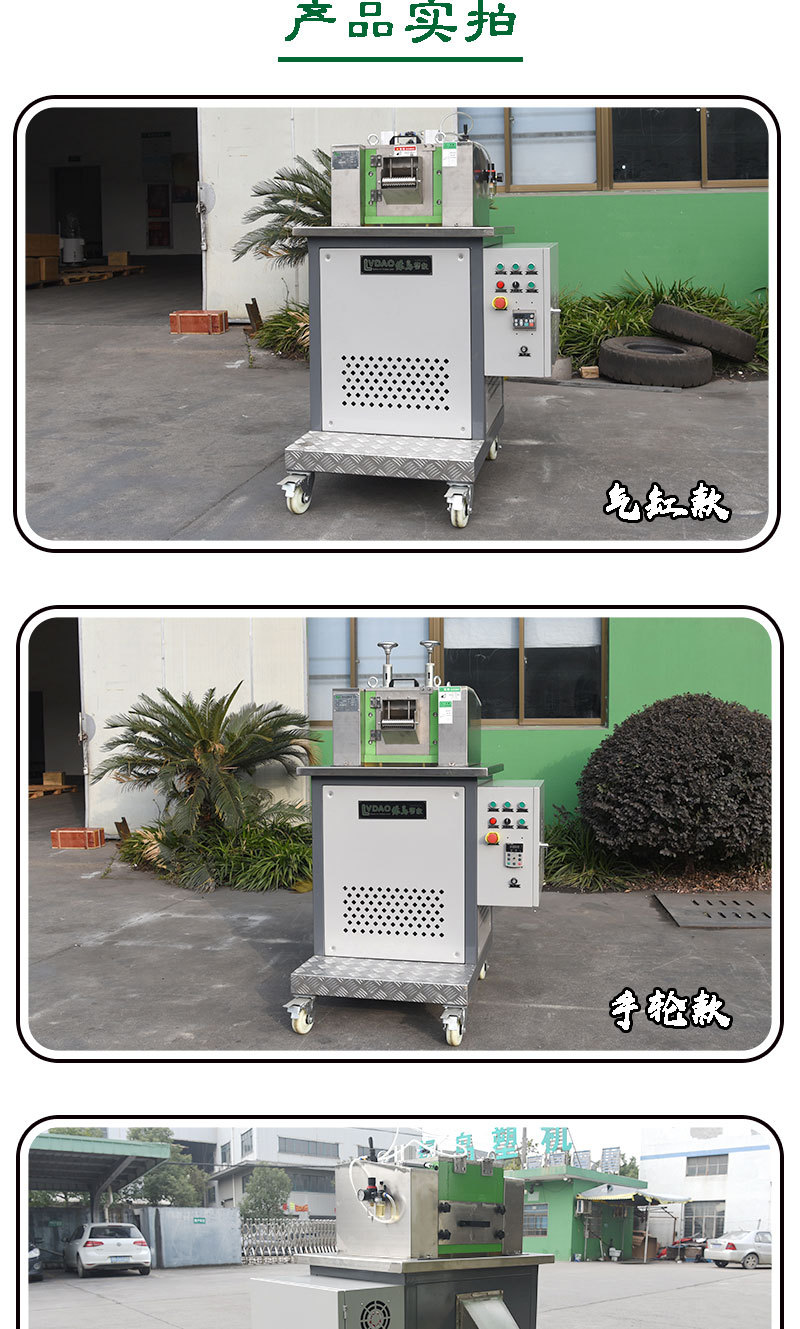 浙江绿岛厂家直供塑料造粒机切粒机215不锈钢切粒机低噪音高产量