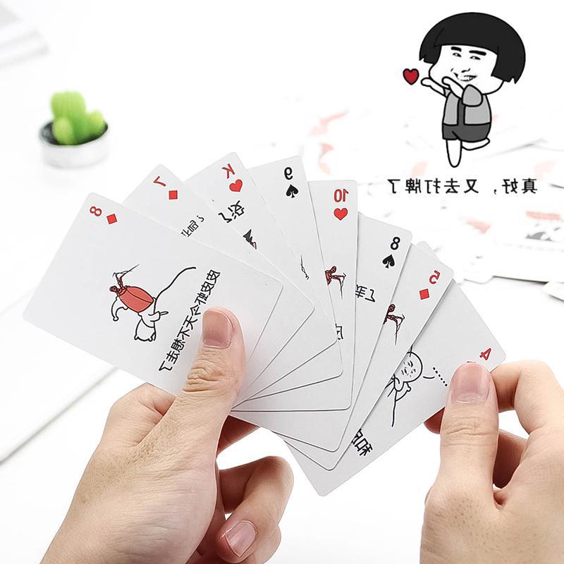 高大上表情包扑克牌成人卡通创意斗图恶搞趣味搞笑斗地主游戏纸牌