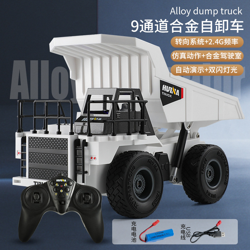Cross-Border 1:24 Huina Remote Control Alloy Engineering Vehicle Nine-Channel Remote Control Excavator Dump Truck Simulation Model Toy