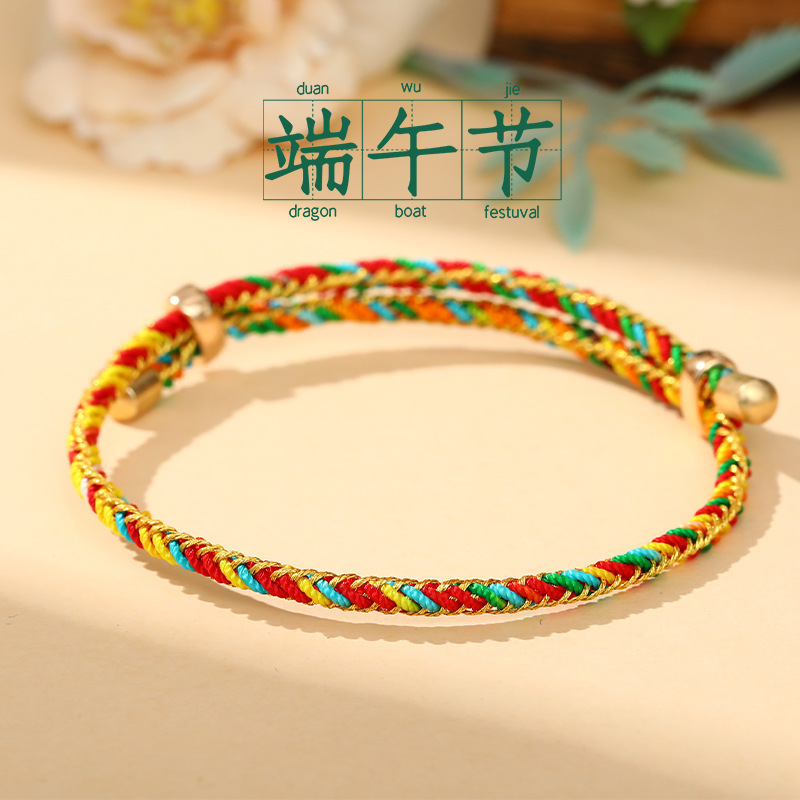 Dragon Boat Festival Colorful Rope Hand-Woven Men's and Women's Fine Woven Bracelet Wrist Chain Niche Accessories Wholesale