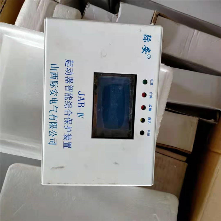 供应山西际安矿用隔爆型保护装置 jab-iv起动器智能综合保护装置