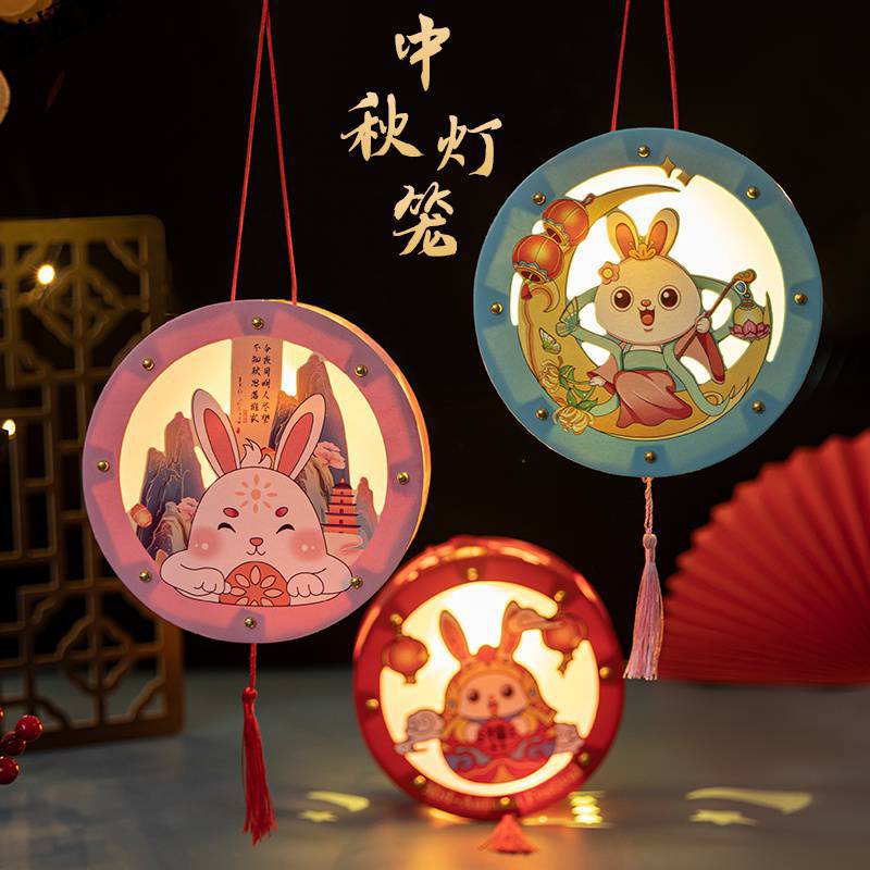 中秋节兔子灯笼古风儿童diy卡通菱形镂空纸手提灯幼儿园节日装饰