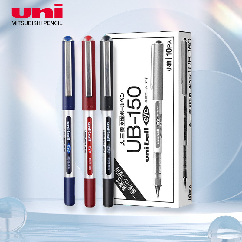 日本三菱中性笔ub150直液式走珠笔商务办公签字笔水笔0.5学生文具