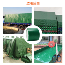 PVC防雨盖货车篷布专用修补胶带粘油苫刀刮遮阳布防水无痕包王金