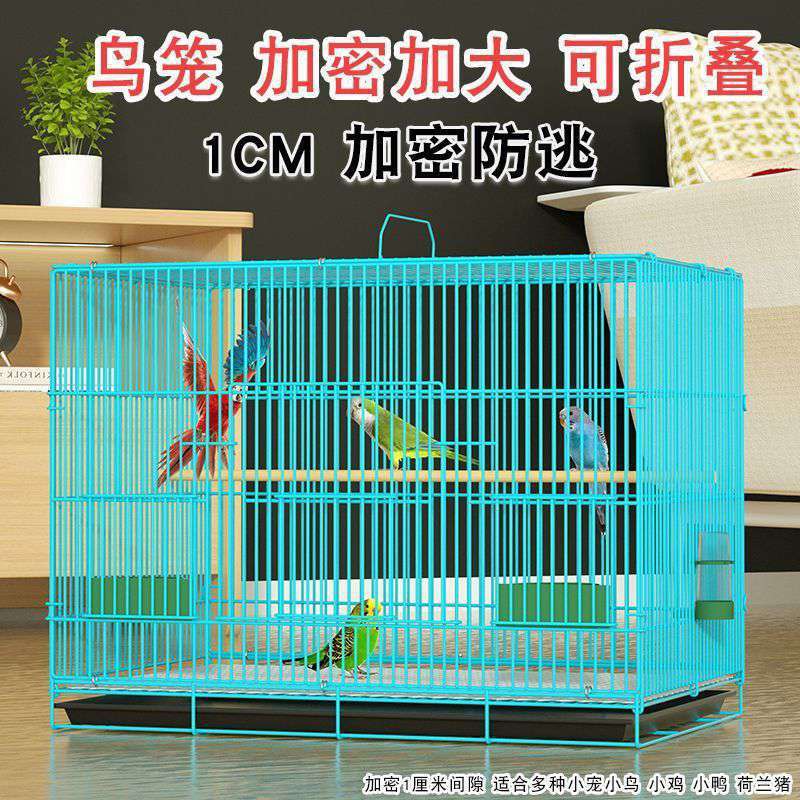 鸟笼鹦鹉大号特大号带厕所户外画眉绣眼百灵小鸟金属笼子一件代发
