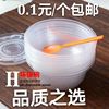 Ice powder Disposable bowls wholesale household environmental protection Zona pellucida snack Night market Stall Fruit salad Sauces box