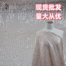 经典弹力渐变竖直条亮片绣珠片绣花面料 欧美礼服舞台连衣裙布料