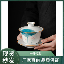 羊脂玉手绘悬停盖子碗茶杯泡茶碗白瓷悬浮三才敬茶碗单个陶瓷茶具