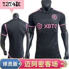 23/24迈阿密客场球衣球员版足球服比赛队服批发football jersey