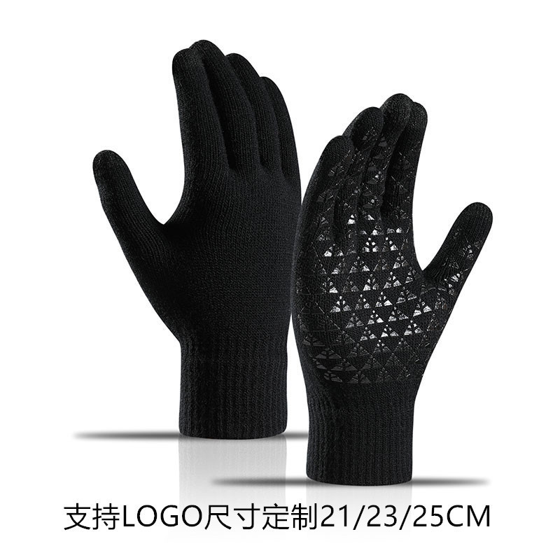 Autumn Fleece-Lined Thickened Touch Screen Knitted Winter Gloves Warm Riding Cold-Proof Non-Slip Offset Printing Gloves