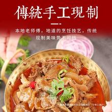 荆州酒店特产湖北牛杂火锅牛蹄筋公安牛肉即食煲三鲜半成品牛食材