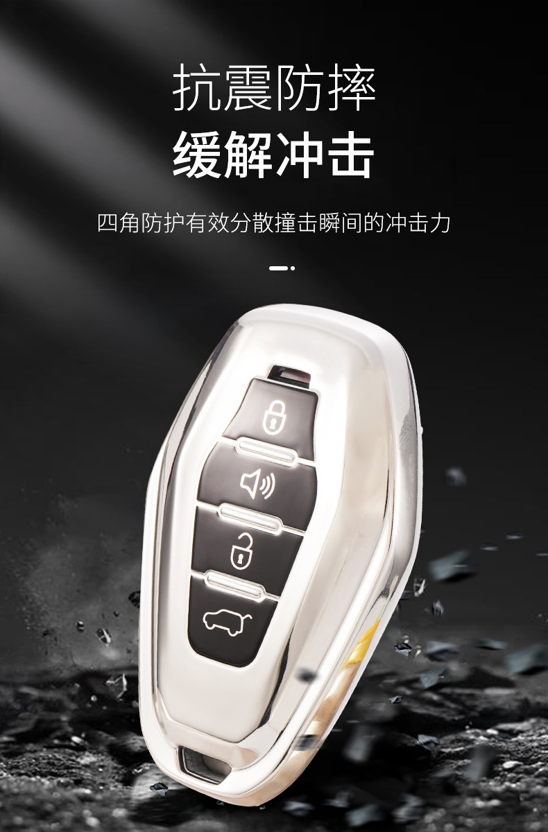 适用奇瑞捷途x70钥匙套新款x70plus捷途x70coupex90汽车钥匙包壳