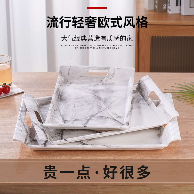 Binaural Imitation Porcelain Melamine Rectangular Binaural Marbling Tray Tea Set Tray Fruit Tray Gift Box Packaging