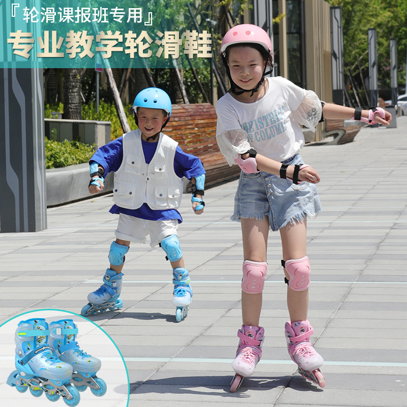 New Children Men's and Women's Suits the Skating Shoes Professional Full Flash Adjustable Skates Single Row Straight Row PU Foam Wheel Roller Skates