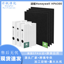 空气滤芯适用honeywell空气净化器滤芯HPA300 HPA304 HPA8350