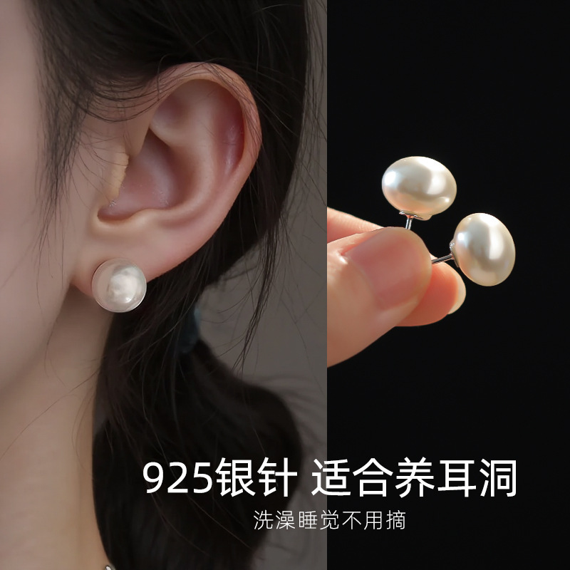 气质优雅珍珠耳钉女高级耳环2025新款设计925银针耳骨钉耳饰制定