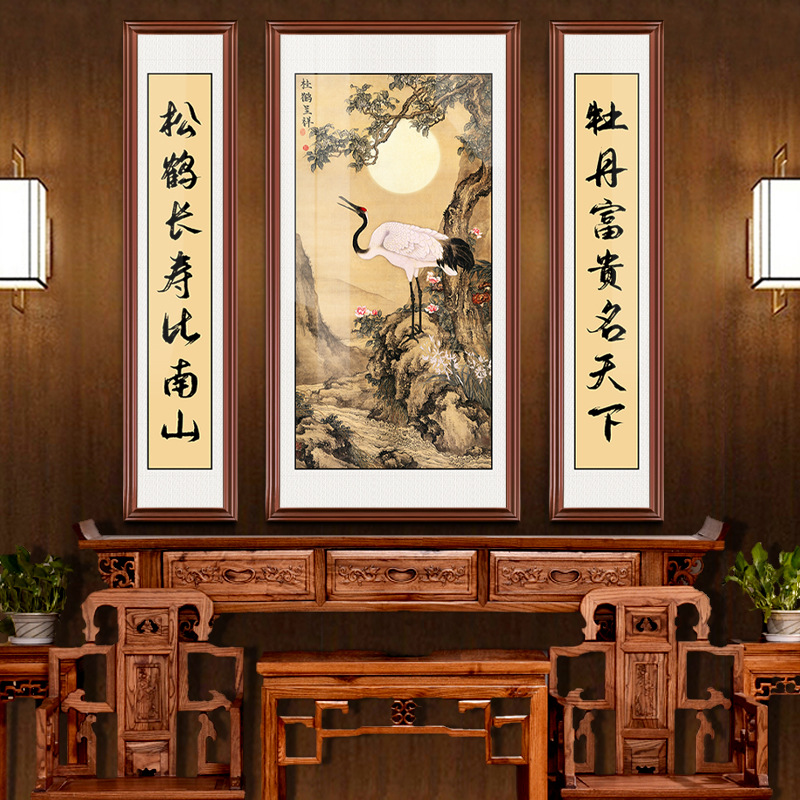 中堂画客厅挂画农村堂屋大厅老式挂在墙上的装饰字画中式壁画