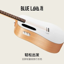 【批发】拿火吉他BLUE LAVA源男女生新手初学者民谣吉他旅行36寸