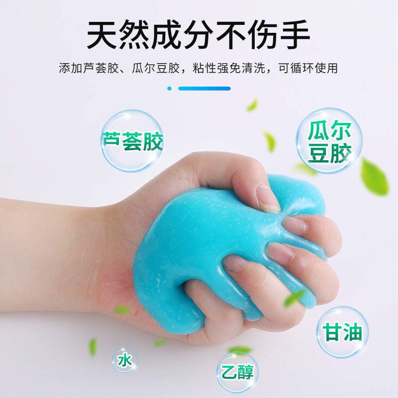 Cleaning Soft Gel Car Supplies Sticky Dust Glue Multifunctional Car Cleaning Gadget