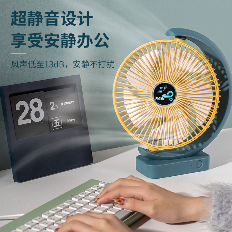 New USB Rechargeable Desktop Fan Five Leaves Half Moon Bay Fan Dormitory Mute Loop Small Electric Fan