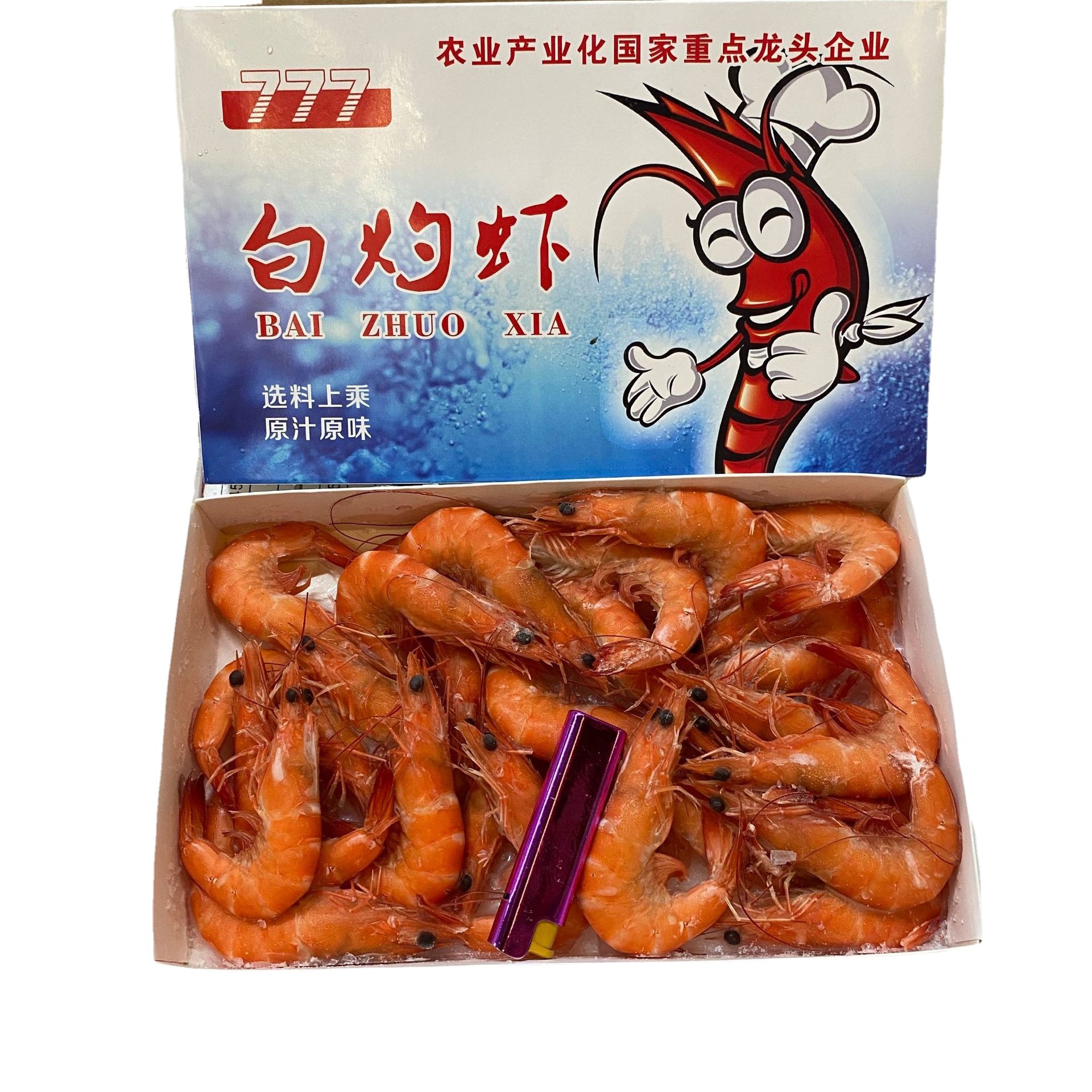 熟虾 速冻 南美熟虾 连头熟虾熟冻香虾白灼对虾 宴席自助餐10斤箱