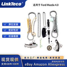 Timing Chain Kit适用于97-06 Ford Explorer Ranger Mazda  4.0L