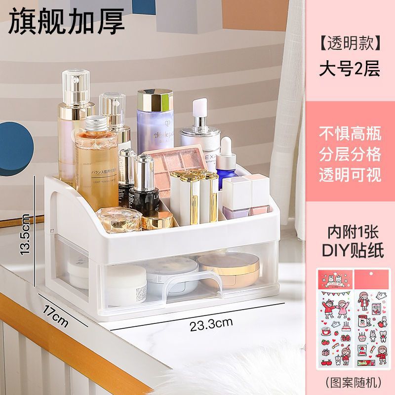 Transparent Cosmetics Storage Box Desktop with Drawer Storage Box Dresser Lipstick Cosmetic Case Storage Stationery Storage
