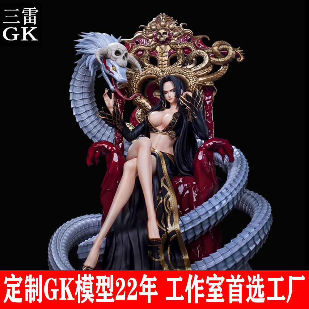 三雷gk  工厂王座女帝汉库克gk手办模型摆件海贼王动漫周边