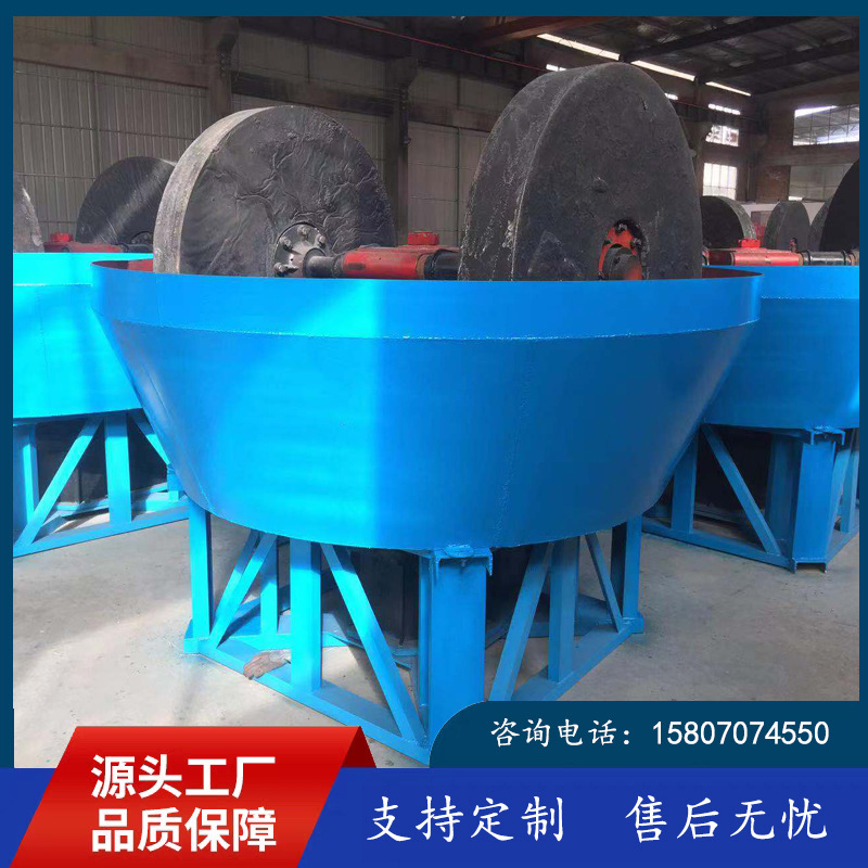 定制双轮选矿碾金机水力选金机湿碾机大中小型石粒碾磨机厂家直销