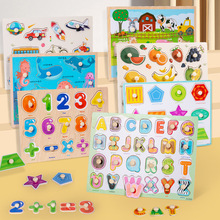 儿童木质手抓板早教拼图拼板玩具3+幼儿宝宝益智趣味动手科教玩具