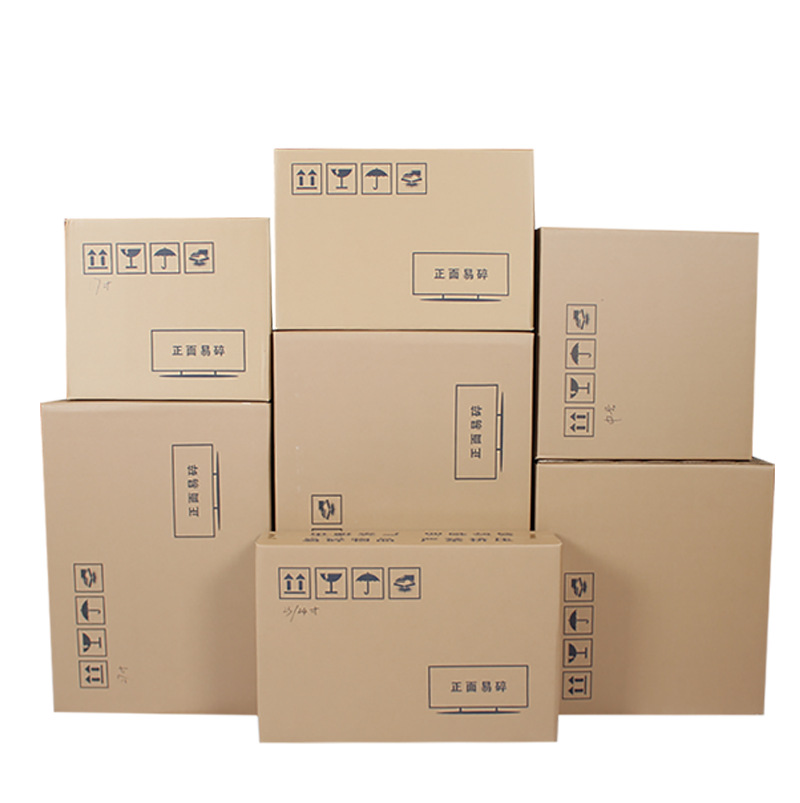 电脑主机箱显示器纸箱包装电视冰箱搬家打包特大号快递纸箱制