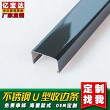 Tile header strip ceiling black titanium gold瓷砖收边条1