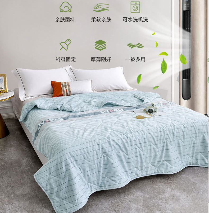 杉杉家纺仲夏之梦清凉被qfs-12034空调被夏凉被