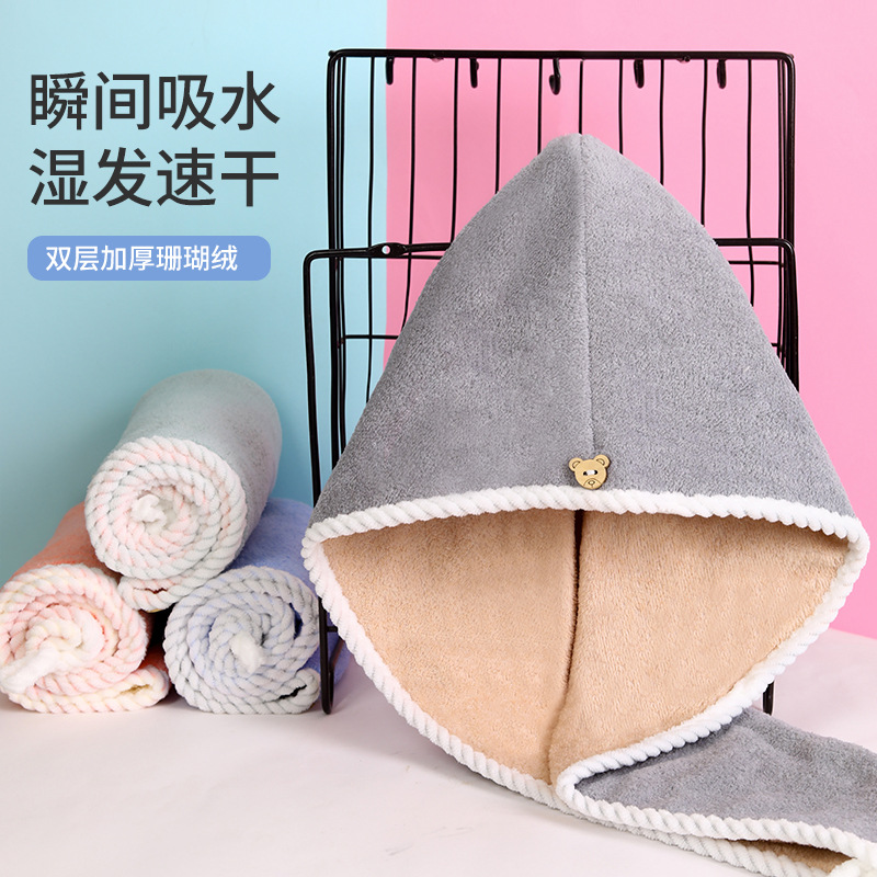 Coral Velvet Hair-Drying Cap Double Layer Thickening and Quick-Drying Hair Drying Towel Home Convenient Shampoo Wrapping Towel Lint-Free Wholesale