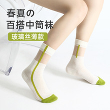 夏季新品日系简约玻璃丝水晶袜棉袜子女薄款透气防臭中筒女士短袜
