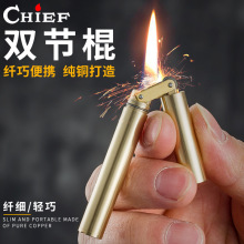 CHIEF首领双截棍煤油打火机创意砂轮点火新奇迷你超细批发刻字