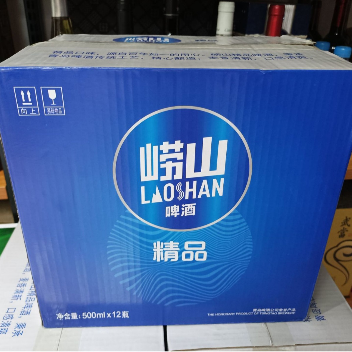 崂山啤酒劲爽500ml图片
