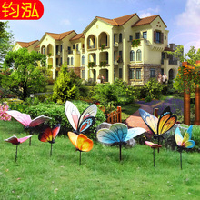 户外仿真动物蝴蝶摆件花园造景庭院装饰园林景观玻璃钢雕塑小品