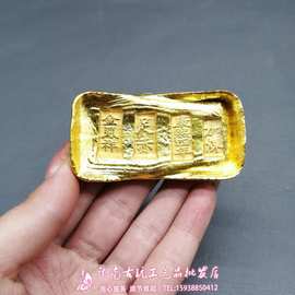 古玩收藏 古钱古币 仿古金凤祥康熙四年金锭 铜鎏金元宝金条金块