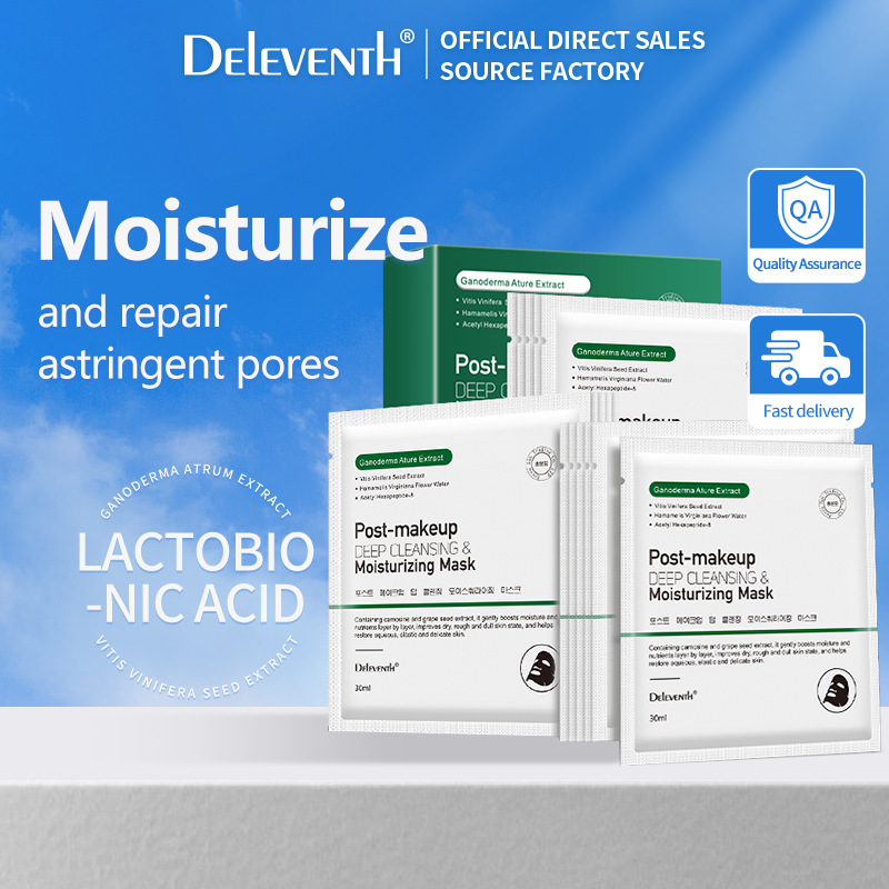 冰爽精梳春夏190g棉毛布