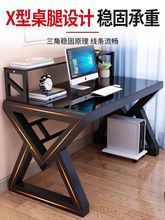 电脑台式桌家用电脑桌加厚加固钢化玻璃书桌书架科技感加粗学习桌