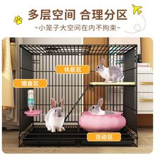 兔子笼子家用室内养兔用大号荷兰猪豚鼠笼自动清粪宠物兔窝兔笼