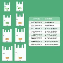 TXHR特大号加厚白色透明水果蔬菜塑料袋搬家棉被打包购物袋手提背