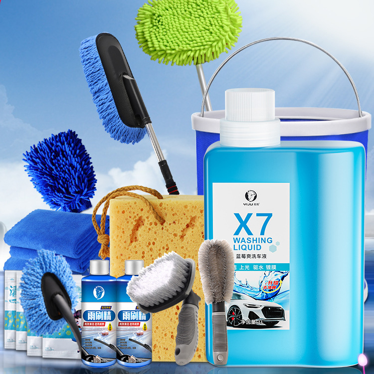 Household Car Washing Tools Full Set Car Washing Suits Car Mop Brush All Products Combination Car Wash Liquid Towel for Wiping Cars