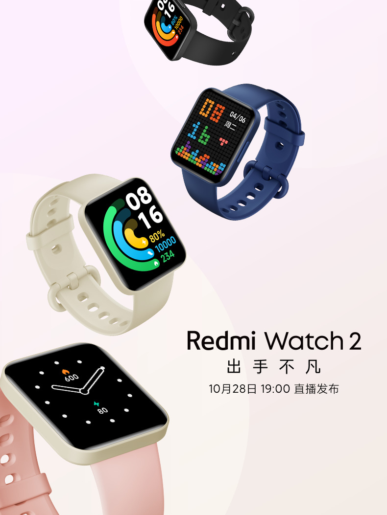 新品适用于小米redmi 手表 2智能手表手环红米watch2高清大屏