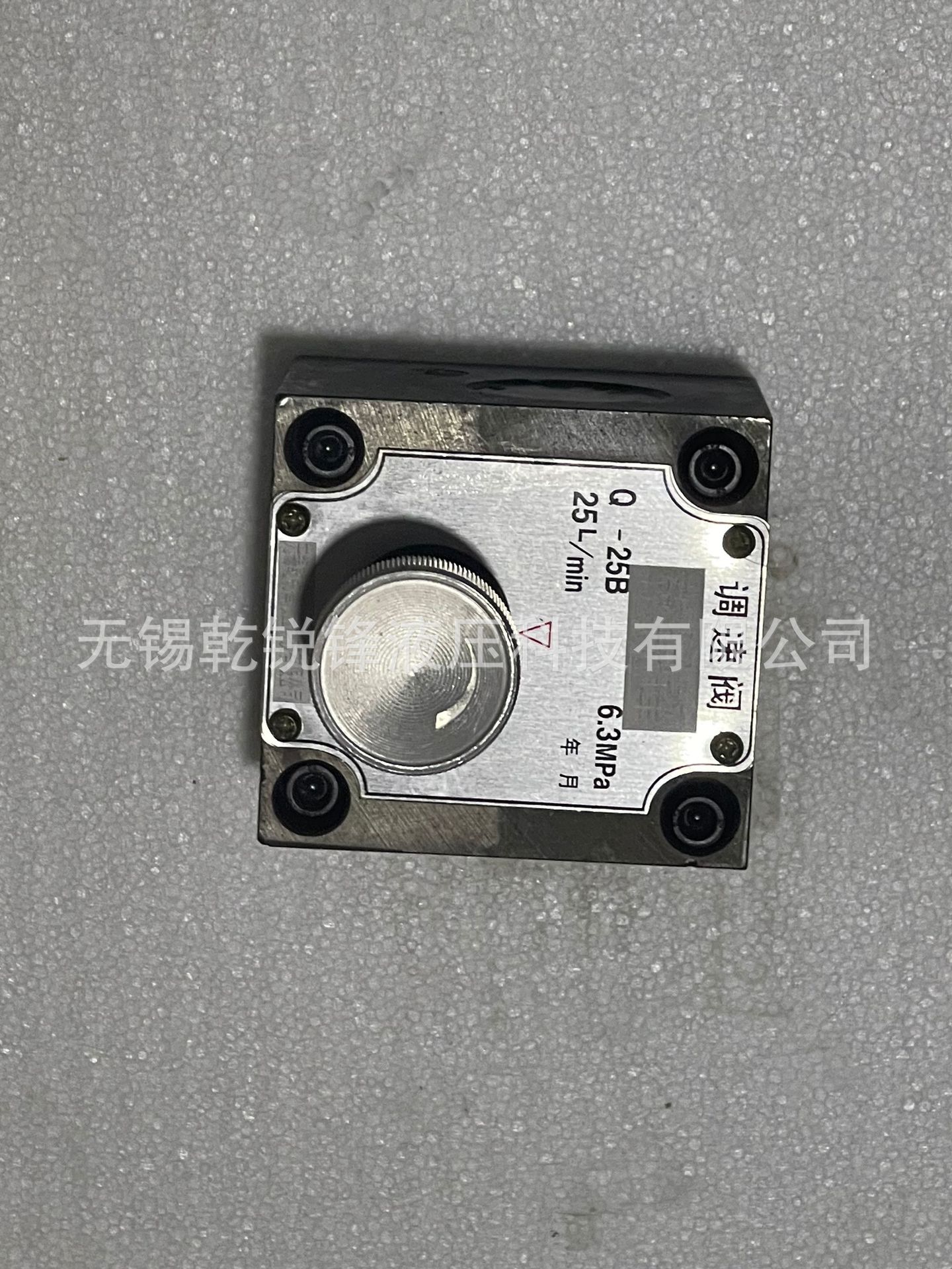 无锡 q-10b 调速阀